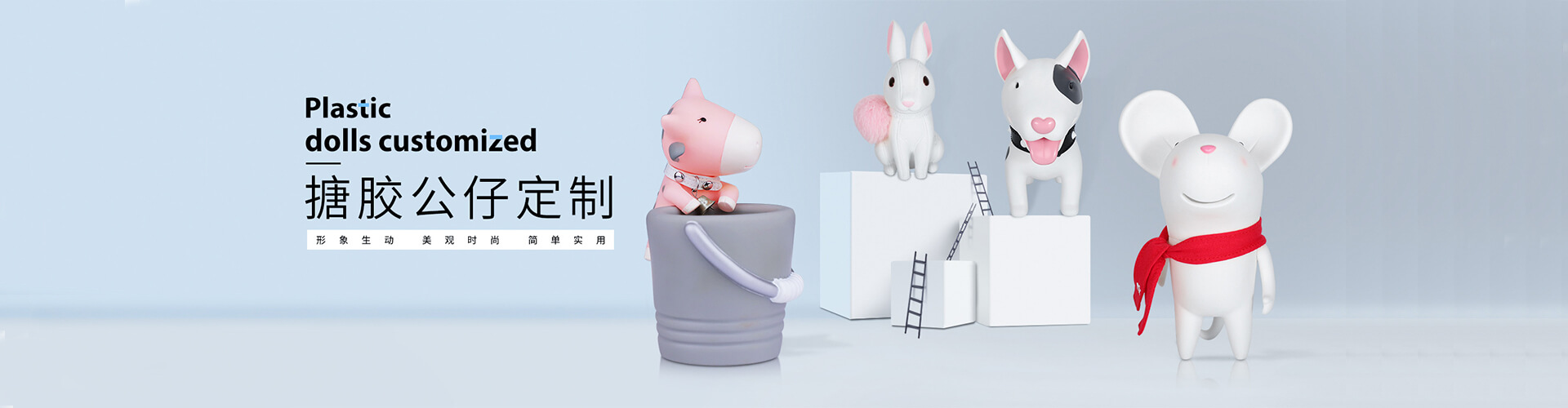 手辦定制 手辦定制